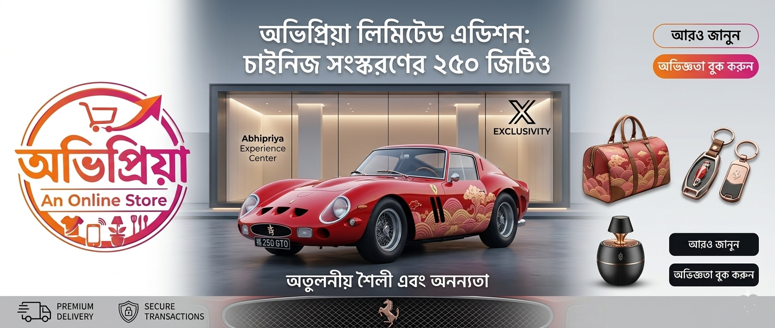 Modern E-Commerce Website in Bangladesh - Avipriya